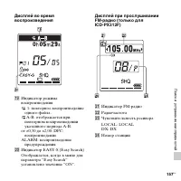 Страница 157
