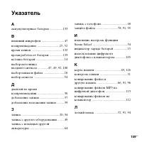 Страница 159