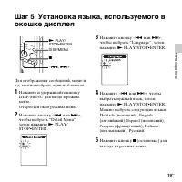 Страница 19