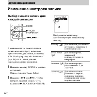 Страница 34