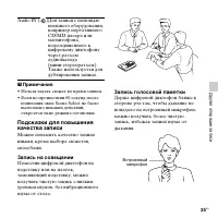Страница 35