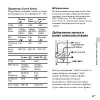 Страница 37