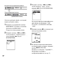 Страница 38