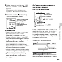 Страница 39