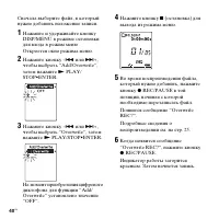 Страница 40