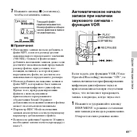 Страница 41
