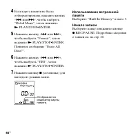 Страница 46