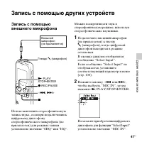 Страница 47