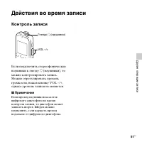 Страница 51