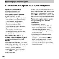 Страница 52
