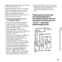 Страница 53