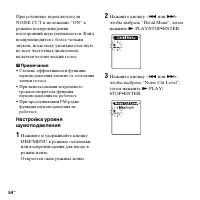 Страница 54