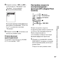 Страница 55