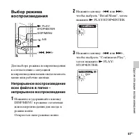 Страница 57