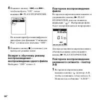 Страница 58