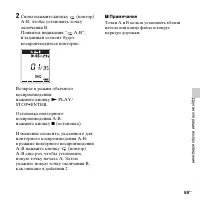 Страница 59