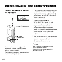 Страница 64
