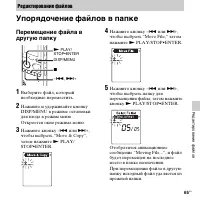 Страница 65