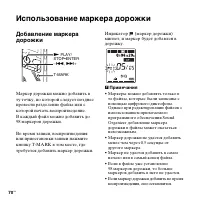Страница 70