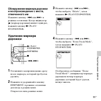 Страница 71
