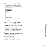 Страница 73
