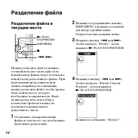 Страница 74