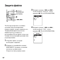 Страница 78