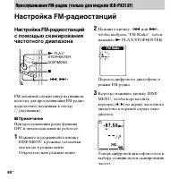 Страница 80