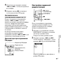 Страница 81