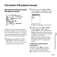 Страница 83