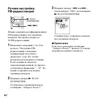 Страница 84