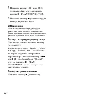 Страница 90