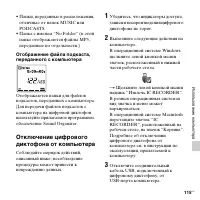 Страница 115