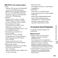 Страница 123