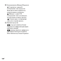 Страница 126