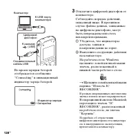 Страница 128