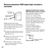 Страница 130