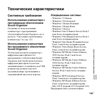 Страница 135