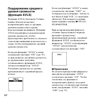 Страница 14