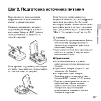 Страница 15