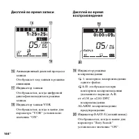 Страница 164