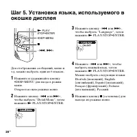 Страница 20