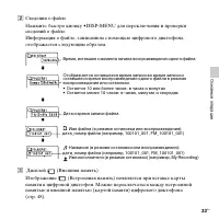 Страница 33