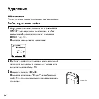 Страница 34