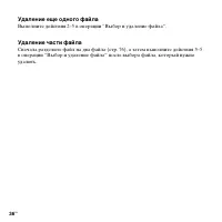 Страница 36
