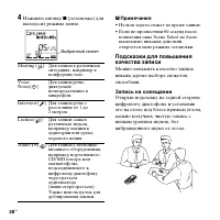 Страница 38
