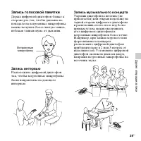 Страница 39