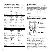 Страница 40