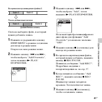 Страница 41