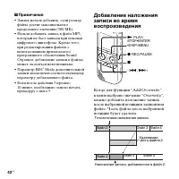 Страница 42